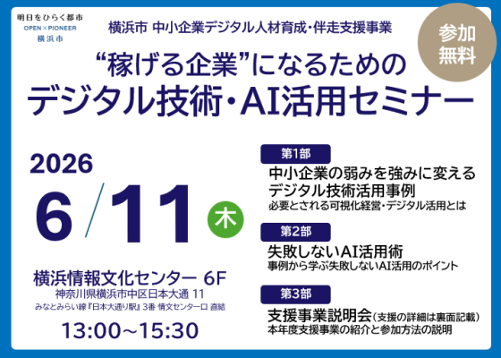 img_events_260611_datail01